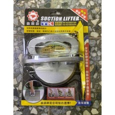 狼頭牌 WH-9801A 鋁合金強力吸盤附矽膠刮刀 玻璃吸盤 單吸盤 真空吸盤 台灣製, 1個