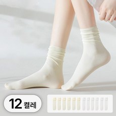 라뷰드 12켤레 세트 압박 없는 무지 임산부 양말 여성 무압박 자국 방지 무봉제 롱양말 통기성 좋은 편안한 장목 수면 삭스 패션 잡화, 12개