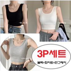 (리치제이) [3P세트/6P세트] 여성 4계절 크롭 기본 나시티 세트 스판 이너 운동나시