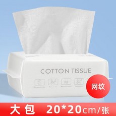 KIMHOME 純棉抽取式加厚洗臉巾, 1個, 大包網紋（20*20cm）