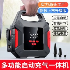 多功能啟動充電一體機，適用12V 3500cc以下汽油車/柴油車/機車, 1個