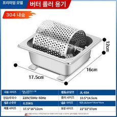 버터 바르는 기계 빵 스테인레스 업소용 피넛 케이크, 304, 기본 색상