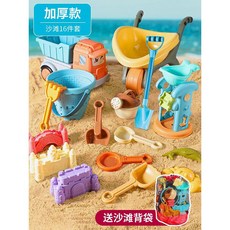 유아용모래놀이세트 모래놀이터 해변 모래도구 유아용 어린이장난감 소품 바닷가세트, 17종류세트트롤리+트럭+삽+가방, 1개