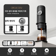 더엘픽 미니에스프레소머신 여행용 사무실 커피메이커, 메탈릭 스탠드 캡슐 챔버 51mm B, 기본 모델명/품번