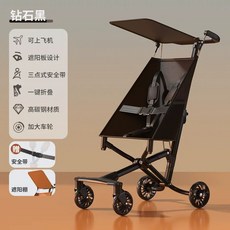 휴대용 초경량 접이식 외출용 가벼운 유모차 여행용, 1개, G. 블랙+사이드원클릭 클로징
