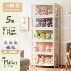 투명 아크릴 인형장식장 상자 스탠드 보관 봉제인형 수집, O. 미색 5도어 길이 70mm