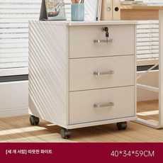 사무실 서랍장 이동식 달린 서류 한쪽 문서 캐비닛 바퀴 서랍 사무용 서류함 보관함, 세 개 서랍 잠금 바퀴 40x34x59cm A
