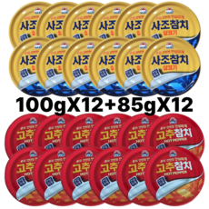 사조 고추참치 + 살코기참치 (100g + 85g), 24개