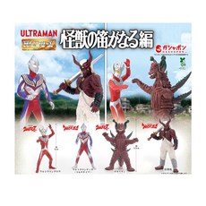 HG 울트라.맨 괴수의 피리가 되는 편 [전 4종 세트](풀 콤프)