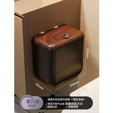 中古风厨房垃圾桶家用挂式高颜值木纹免弯腰大容量卫生间厕所带盖, 1個, 胡桃木纹-吸盘款-雅黑色单只装【赠垃圾袋】:1個