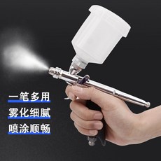 피규어스프레이 피규어 프라모델 휴대용 에어브러쉬., 0.5mm 건식 에어 브러시, 1개