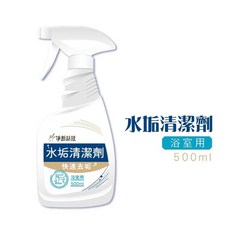 淨新科技 水垢清潔劑 500ml 浴室玻璃水漬去除, 1個
