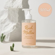 [러브 성인젤] 저자극 Y존 갱년기 대용량 윤활제 추천 성인용크림 부부관계 마사지 윤활제 러브젤, 1개