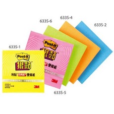 3M 利貼 633S 狠黏可再貼便條紙 辦公居家必備 黏性強不易掉落, 橘, 1個