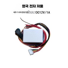 12V 1A 전원 어댑터 전자저울용 충전기 6V 4Ah 배터리 호환 전원선, 1개, 3_영전내장전원DC12V/1A