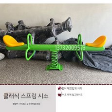 전원주택 4인 인 테라스 파라솔테이블 인용 카페 야외 공터, B. 그린 2인용 로커, 1개