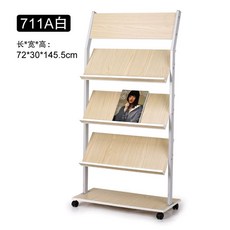 잡지꽂이 거치대 원목 책꽂이 걸이 신문 사양, 화이트 711A