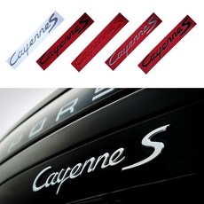 포르쉐 호환 카이엔S CayenneS 레터링 이니셜 대 트렁크 엠블럼, 블랙(유광), .