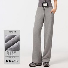 여성 모달 요가 팬츠 와이드 하렘 운동 캐주얼 바지, 라이트헤더그레이 롱플리스, XL 70~80kg