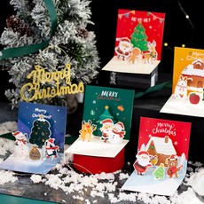 크리스마스 입체카드, 그린