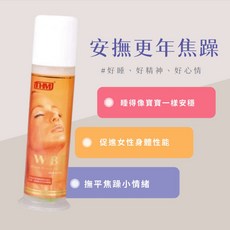 台灣康醫 天然康體素乳膏 56g 女性專用 黃體素乳膏 快速吸收, 1個