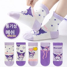 여아 여름 순면 메쉬 양말 퍼플 쿠로미 스타일 얇은 아동양말세트