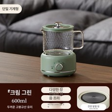 미니 전기 차포트 소형 티포트 주전자 차 끓이기, 크림그린 600ml 기계식 기본 수동, 기본 색상