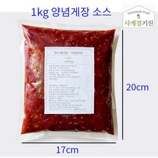 경기상회 1kg 양념게장소스 국산재료 국산 고춧가루 양념소스, 1개