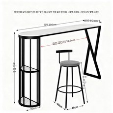 홈바 테이블 스탠딩 좁은 공간용 북유럽 스타일 공간분리, 기타 구조, 조립형, 2m 블랙 프레임 3 벨벳 그레이