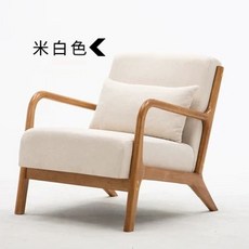 독서의자 카페 거실 북유럽 라운지 암체어 안락의자 베란다 원목 편한의자, A, 1개, A.
