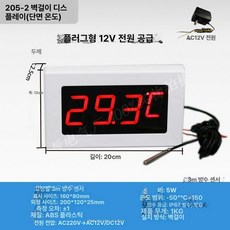 대형 디지털온도계 수영장 외부 프로브 욕실 목욕탕 목욕탕온도계 디스플레이 사우나 실내, C. 3m 방수 센서가 있는 플러그인 ABS