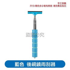 伸縮設計 分層刮槽, 通用