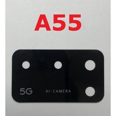 OPPO A55 後相機玻璃 後鏡頭維修零件