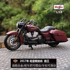 1:18 할리데이비슨 바이크 다이캐스트 오토바이 모형, BA, 1개
