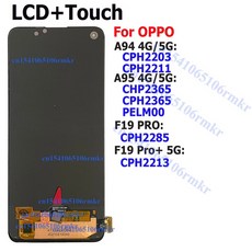 OPPO F19 Pro A94 A95 용 지문 OLED 스크린 Plus 5G + LCD 디스플레이 터치 디지타이저 4G, 04 OLED A94 4G, 1개