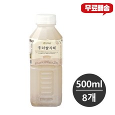 상하농원 우리쌀식혜 500ml, 8개