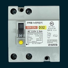 가이스산전 누전차단기 주택용큰타입 30A (2.5ka) 30mA 공장 분전함용 사무실 누전방지 차단스위치 감전방지 전원장치 국산 과부하겸용 전기누전공사 주택용, 1개
