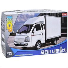 시민경제생활연구원(주) 아카데미과학 포터2 내장탑차 프라모델 장난감 선물 트럭, 단품