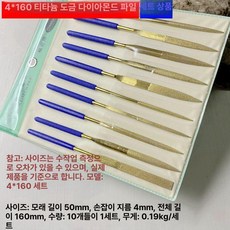 도금 보수 펜 페인트 스크래치 터치업 벗겨짐 로고 복원, 1개, 4 x 160 세트 10개