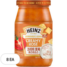 하인즈 크리미 로제 파스타 소스, 350g, 8개