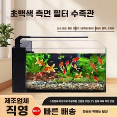조류제거제 이끼 정화제 수질을 억제하며 빠르게 개선하고 성장을 유지합니다 - 깨끗함을, 1개