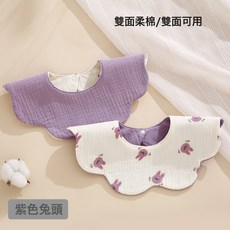 雙面圍嘴花瓣360度旋轉新生嬰兒口水巾A類純棉紗四季吸水圍兜嬰童