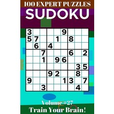 (영문도서) Sudoku: 100 Expert Puzzles Volume 27 - Train Your Brain! Paperback, Independently Published, English, 9798487546524