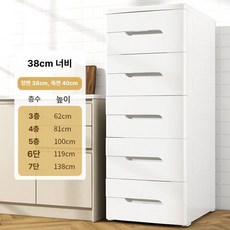 플라스틱 서랍장 틈새 안방 정리함 어반 라탄 드레스룸 다용도 가든, 3 칸, 38cm 폭 업그레이드 퓨어화이트