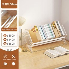 정리 원목 카트 선반 보관 책꽂이 책장 CD, 1단, 50 화이트 강력한 하중