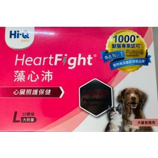 Hi-Q pets HeartFight 漢心沛 犬貓皆適用 心臟照護保健, 1, 30顆