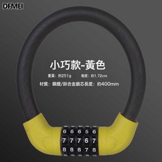 QRU 自行車密碼鎖頭盔鎖防盜密碼鎖電動車摩托車伸縮鋼絲鎖鋼纜鎖大全, 1個, 40-18磨砂黃色:如圖