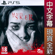 PS5 斯克爾女僕 中英日文歐版 Maid Of Sker【一起玩】斯凱爾女士 斯蓋爾之女