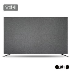 TV 방수 비바람에 커버, 1개, 스모크그레이