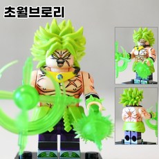 핸드브릭 팩토리 커스텀 미니브릭 피규어 드래곤볼 호환 블록호환, 50. 초월 브로리, 1개